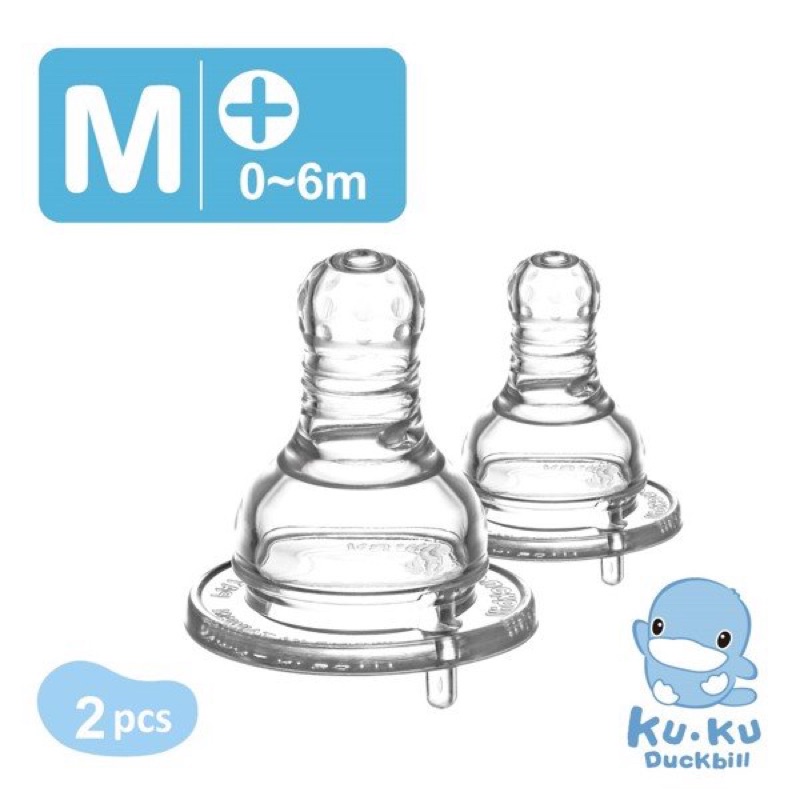 Ty núm thay bình sữa cổ nhỏ silicone siêu mềm dòng chảy chữ thập Ku.Ku Duckbill KU5273/KU5274/KU5275