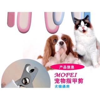 Bộ Cắt Móng Tay Dành Cho Thú Cưng