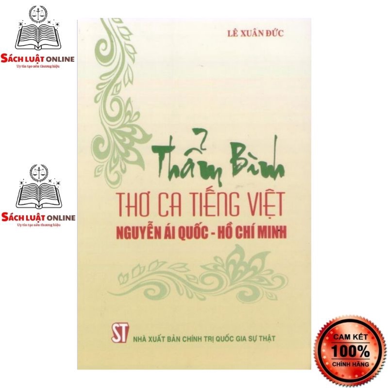 Sách - Thẩm bình thơ ca tiếng Việt Nguyễn Ái Quốc - Hồ Chí Minh