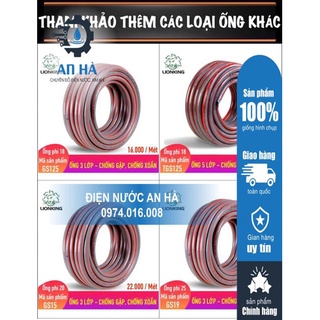 ỐNG DẪN NƯỚC TƯỚI CÂY LIONKING