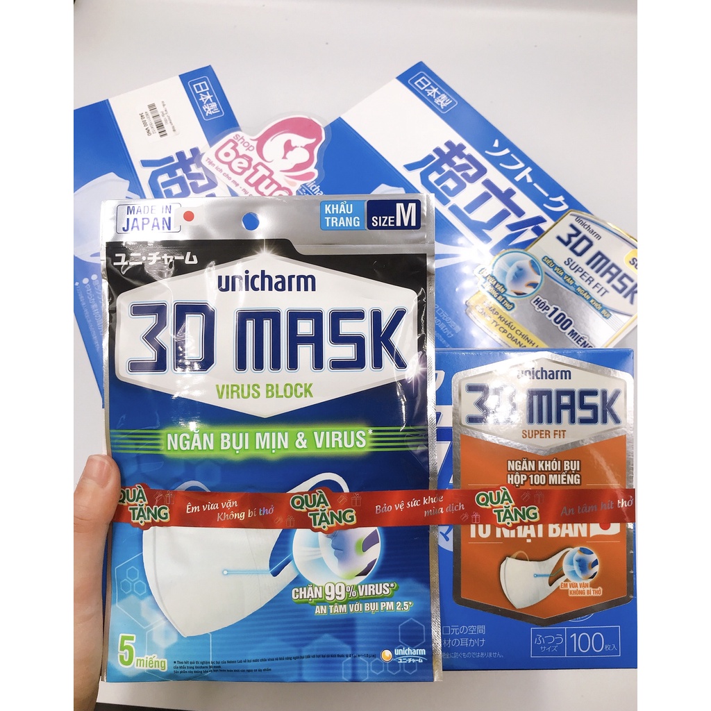 Khẩu trang Unicharm 3d Mask hộp 100 chiếc Nhật Bản