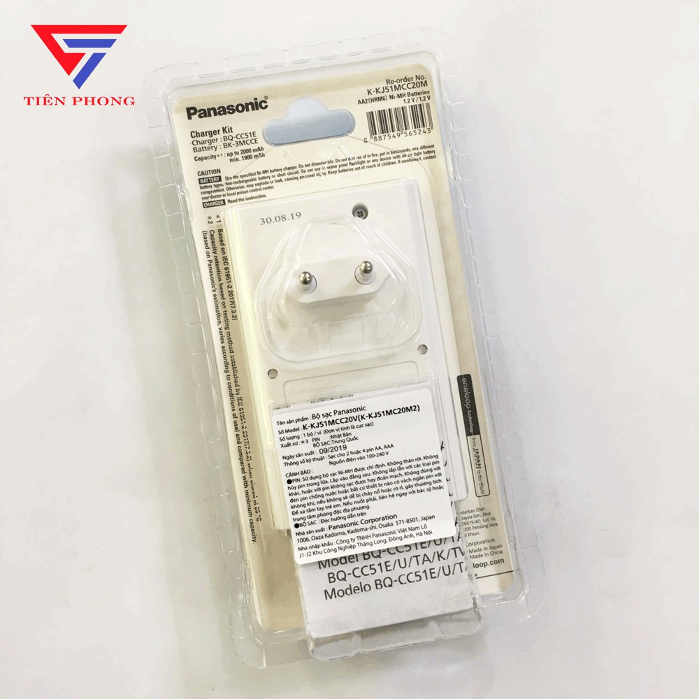 Máy sạc Panasonic BQ-CC51 Kèm 2 pin AA 2000mAh Chính Hãng
