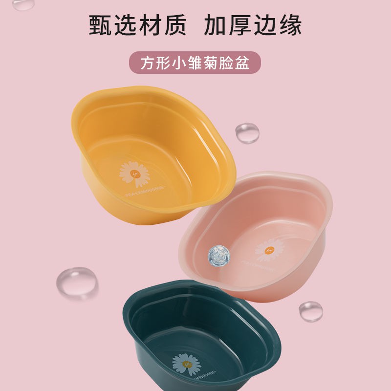 Thau Nhựa Dày Giặt Đồ Em Bé Tiện Dụng Cho Gia Đình | BigBuy360 - bigbuy360.vn