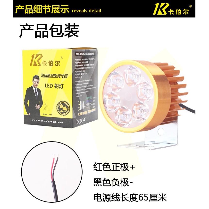 Đèn Pha Led Siêu Sáng 18w Chất Lượng Cao Cho Xe Hơi / Xe Máy