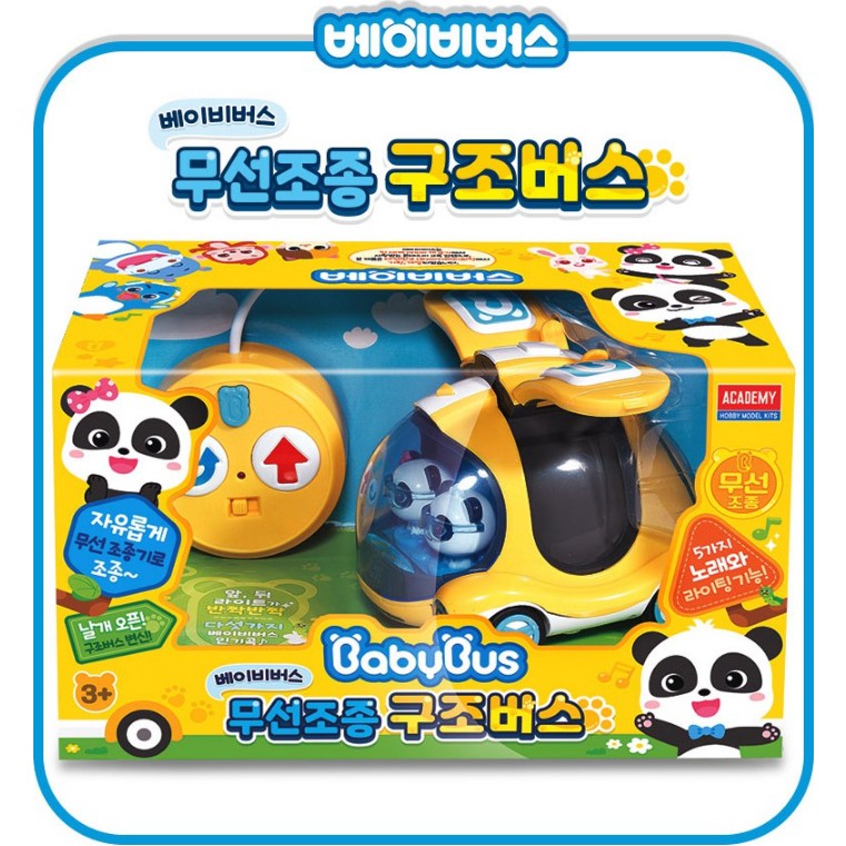 Đồ chơi xe cứu hộ Baby Bus Kiki và Miumiu điều khiển từ xa chính hãng Academy