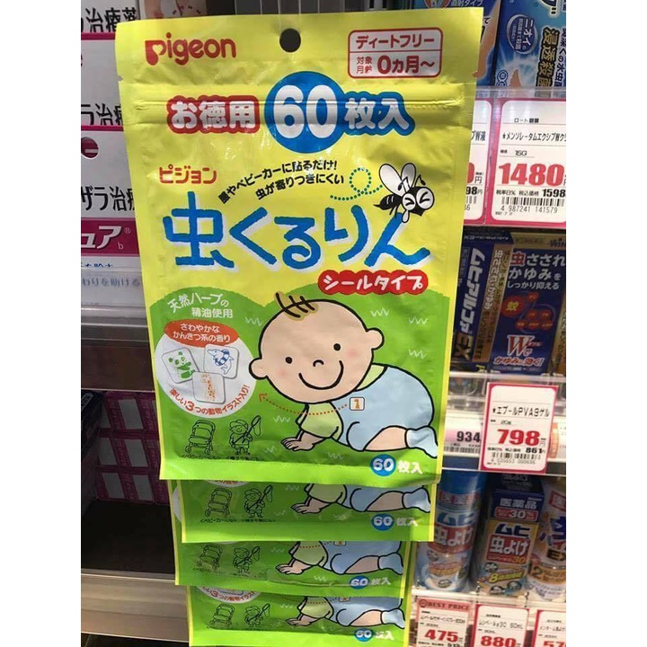 Miếng Dán Chống, Đuổi Muỗi và Côn Trùng Của Pigeon 60 Miếng Nhật Cho Bé