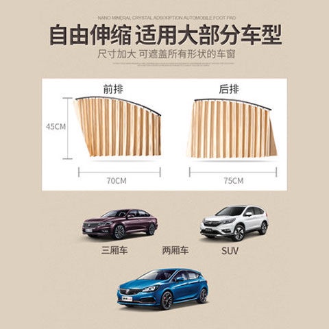 Rèm Che Nắng Gắn Cửa Sổ Xe Hơi Thiết Kế Từ Tính Cách Nhiệt Thông Dụng