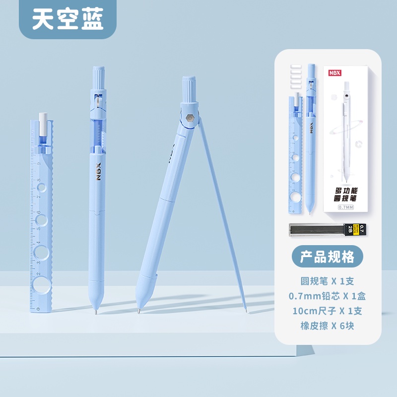 Daigou            Bộ Bút Compa 31 Món Đa Năng Nhỏ Gọn Tiện Dụng Dành Cho Học Sinh9