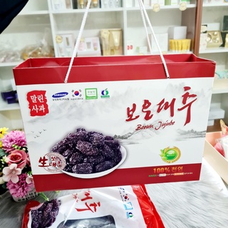 Mứt táo , táo tàu đen hàn quốc làm quà tết loại 1