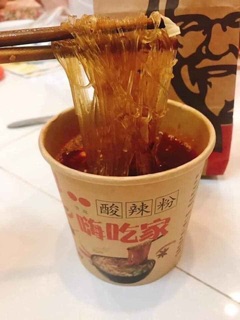 1 LY MIẾN CHUA CAY TRÙNG KHÁNH