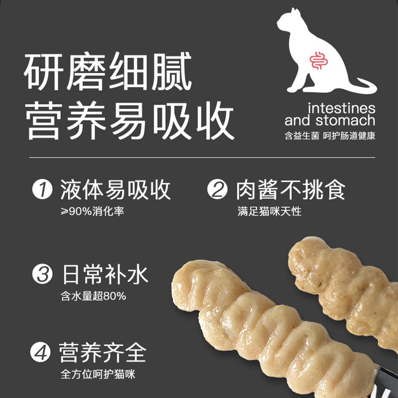 SÚP THƯỞNG MÈO TEB! CAO CẤP FUNCTIONAL SNACKS ĐẠT CHUẨN ISO - FDA - AAFCO