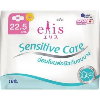 Băng vệ sinh Elis Sensitive Care 22.5cm