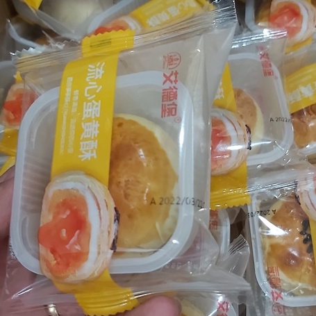 Bánh Trứng Chảy Ngàn Lớp Đài Loan - Date 3 tháng kể từ ngày sản xuất trên bao bì