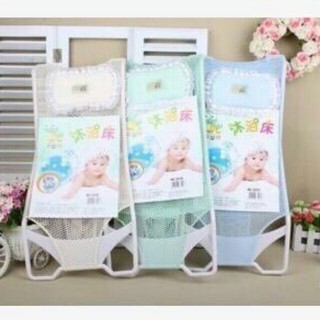 LƯỚI TẮM CHO BÉ SƠ SINH