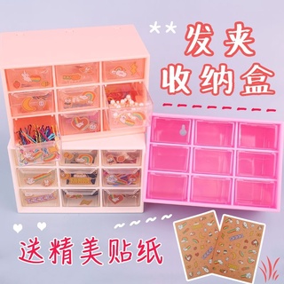 kệ để đồ mini 9 ngăn