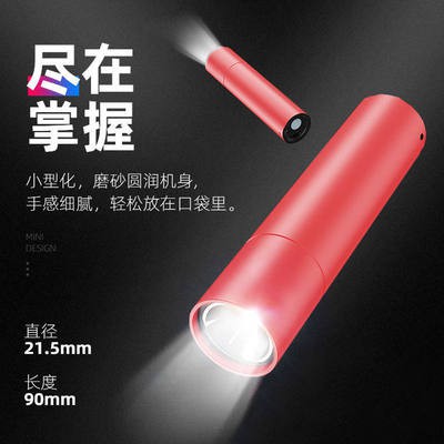 Đèn LED ánh sáng mạnh đèn pin USB có thể sạc mini di động siêu sáng túi nhỏ gia đình bắn xa Đèn Chiếu Sáng Ngoài Trời