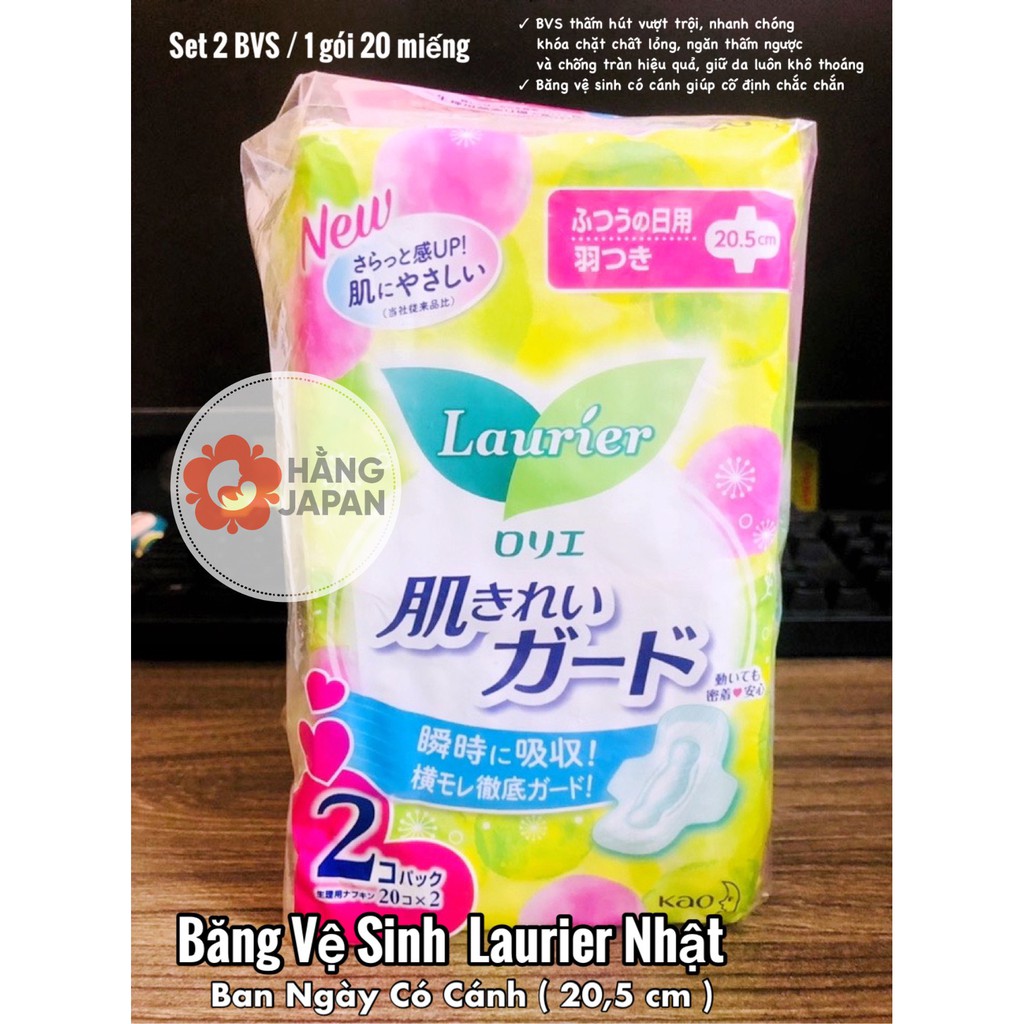 (Nội địa Nhật) Sét 2 gói Băng vệ sinh Laurier ngày có cánh, đêm có cánh, ngày không cánh, hàng ngày