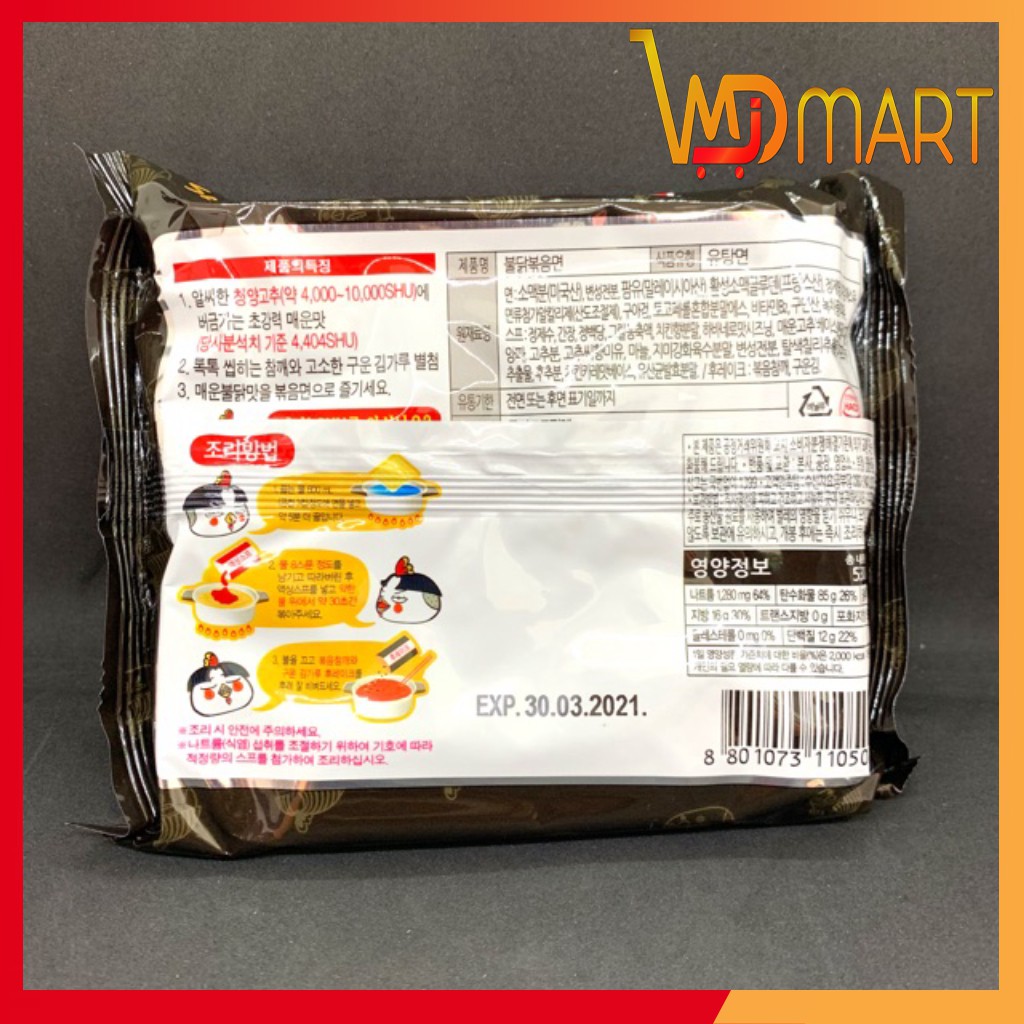 MÌ KHÔ GÀ CAY SAMYANG GÓI 140G | BigBuy360 - bigbuy360.vn