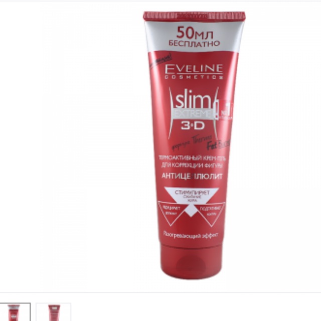 Kem Tan Mỡ Eveline Slim Extreme 3D