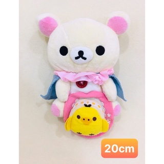 Gấu bông RILAKKUMA nhí.