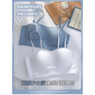 0510AR ÁO BRA NỮ NÂNG NGỰC