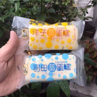 💥BÁNH MIX ĐÀI LOAN (20-25 bánh)🤩