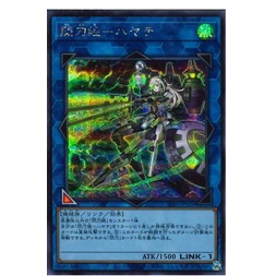 Thẻ Bài Tiếng Nhật: Sky Striker Ace - Hayate - SSB1-Jp009 - Secret Rare