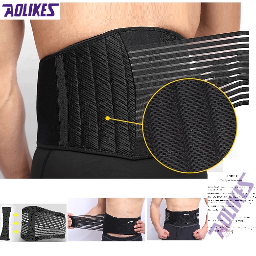 Đai nịt bụng Aolikes HY 7998 (bán sỉ) bảo vệ lưng cột sống thoát vị tập gym nâng tạ squat thể hình chạy đi bộ