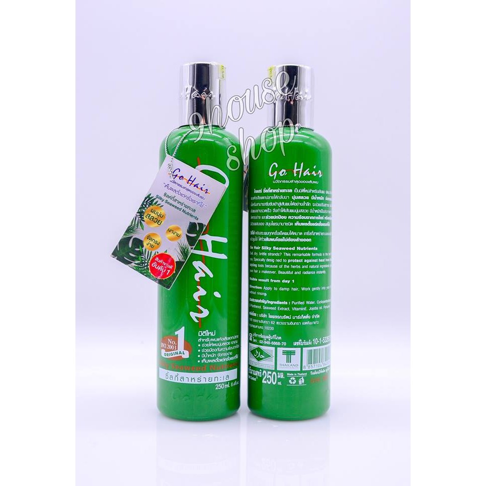 Tinh chất dưỡng tóc siêu mềm mượt Go Hair Thái Lan 250ml