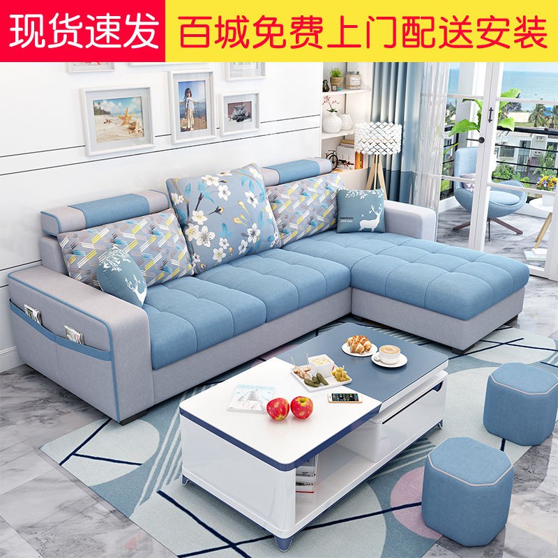 Căn hộ nhỏ phòng khách nhà ở hiện đại tối giản công nghệ vải lanh thuật bộ ghế sofa gỗ kết hợp cao su loại l