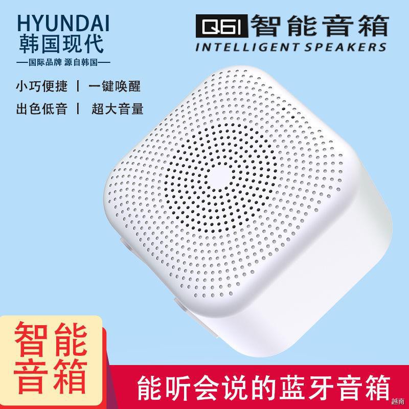 ▧Loa Bluetooth thông minh Hyundai AI di động Mini ngoài trời nghe bài hát Sạc âm thanh không dây