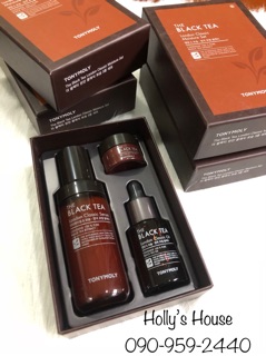 The Black Tea London Classic Moisture Set