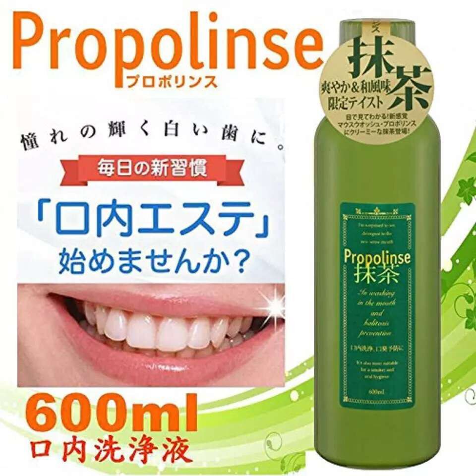 NƯỚC SÚC MIỆNG TRÀ XANH PROPOLINSE NHẬT BẢN