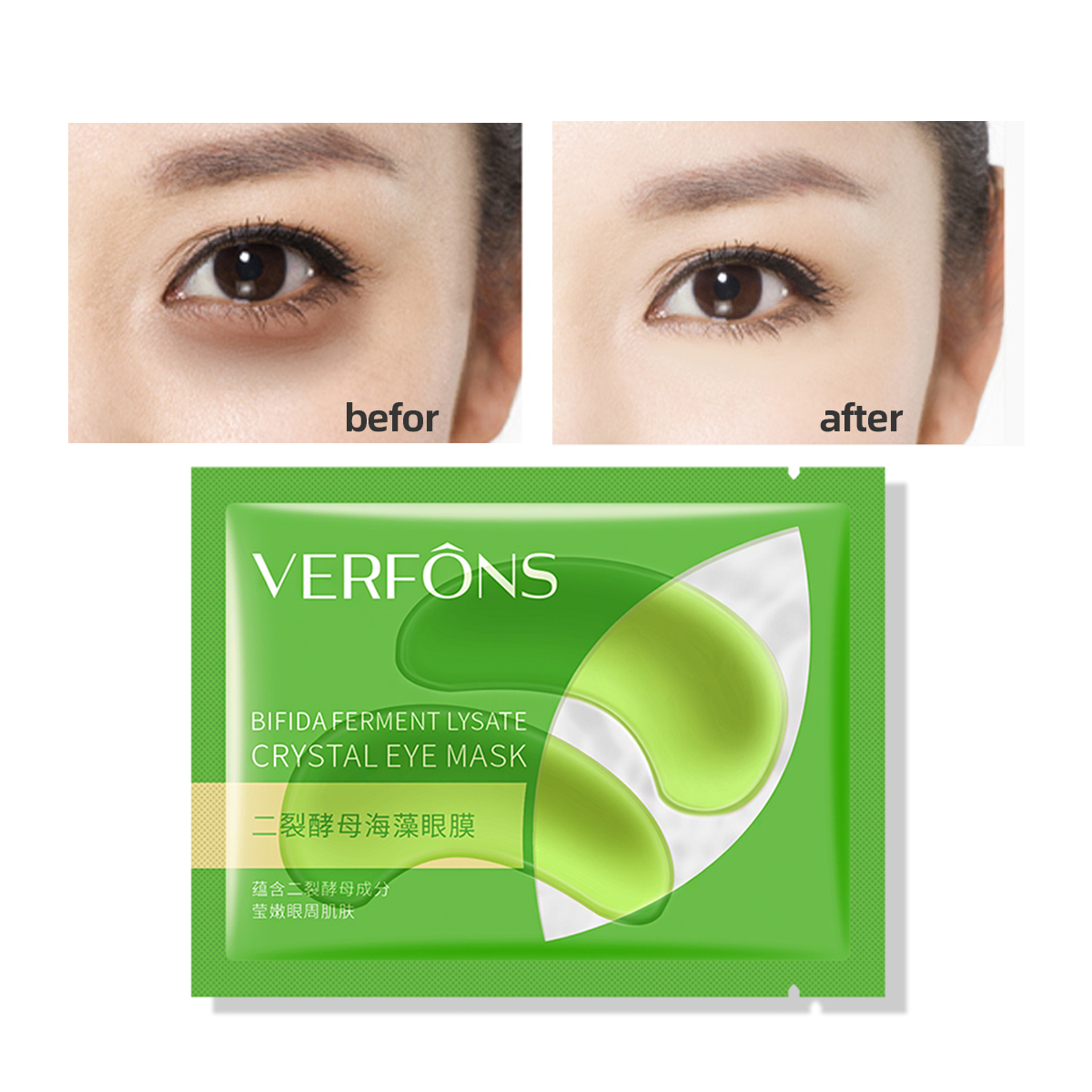 Cặp mặt nạ mắt Lamuseland FFS96067 7.5g chống lão hóa loại bỏ quầng thâm đen chăm sóc da | BigBuy360 - bigbuy360.vn