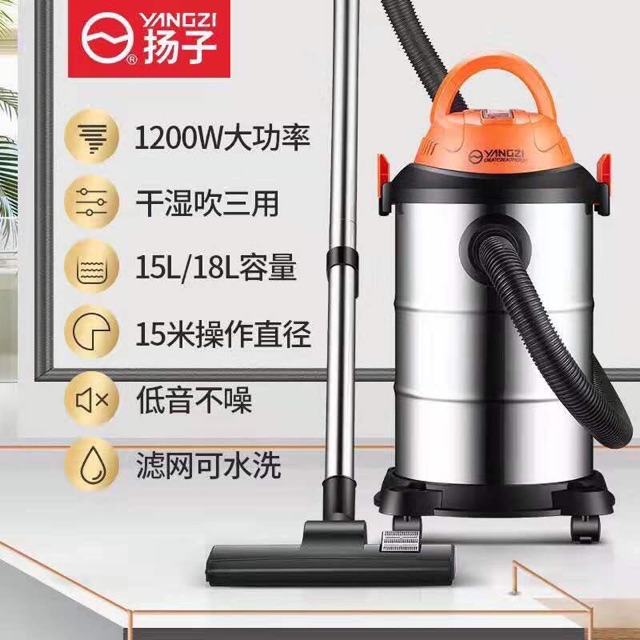 Máy hút bụi công nghiệp , gia đình Yangzi công suất 1200w