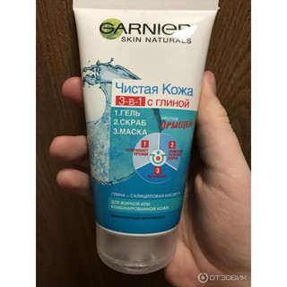 Sữa rửa mặt Garnier 3 in 1 chính hãng Nga