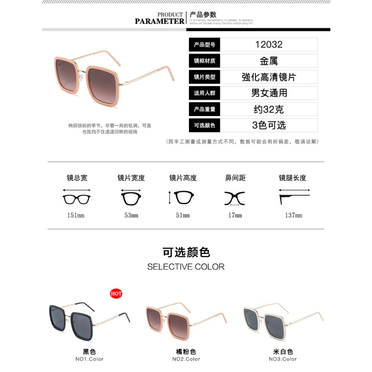 Kính mát thời trang cho nam và nữ 2021