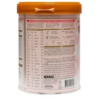 Sữa bà bầu XO Mom 800g