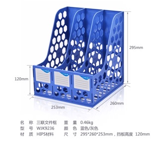 Khay Hồ Sơ Guangbo WJK9236