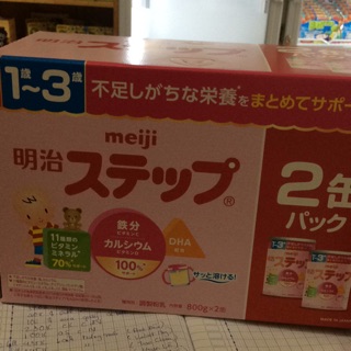 Sua meji 1