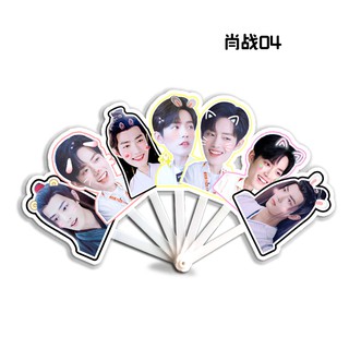 Quạt chibi đầu to Tiêu Chiến / Vương Nhất Bác / Bác Chiến couple