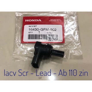 Van Iacv Lead-SCR-AB 110 zin