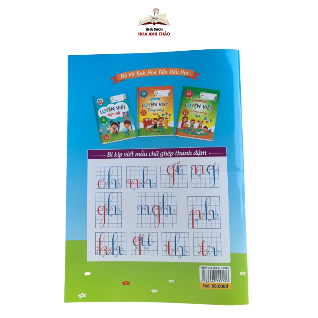 Sách - Luyện viết trọn bộ, phiên bản quét mã 5.0 cho bé chuẩn bị vào lớp 1
