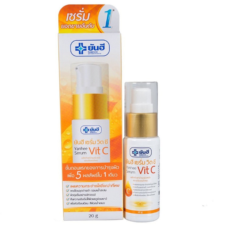 Serum Trắng Da, Tái Tạo, Ngừa Lão Hóa Vit C - BX1848