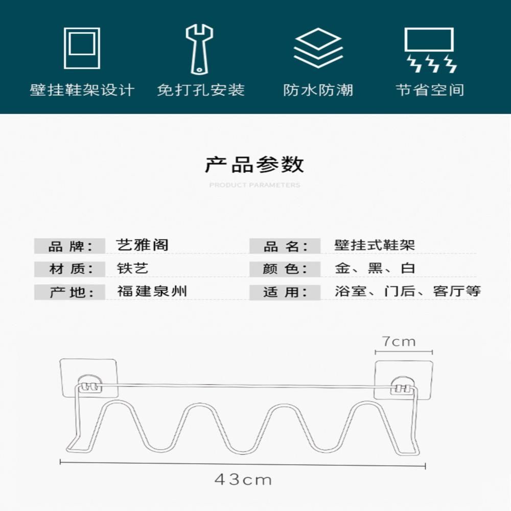 Phòng tắm Giá treo Được miễn phòng tắm gắn trên tường Giá treo Hộ gia đình Hộ gia đình Xem tốt Lưu trữ nhiều thiết bị đầu cuối Cửa vật phẩm sau khi miễn giày