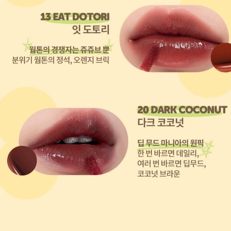 [Mini] Son tint bóng Romand x Line Friends Juicy Lasting Tint Mini