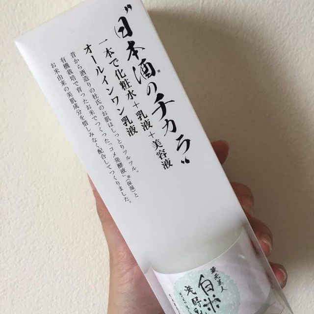 Sake lotion