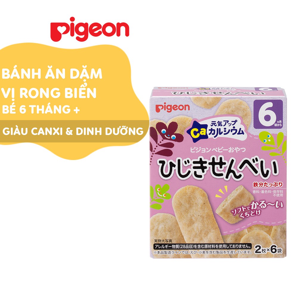 Bánh ăn dặm cho bé vị rong biển Pigeon 24g (6 túi/hộp)