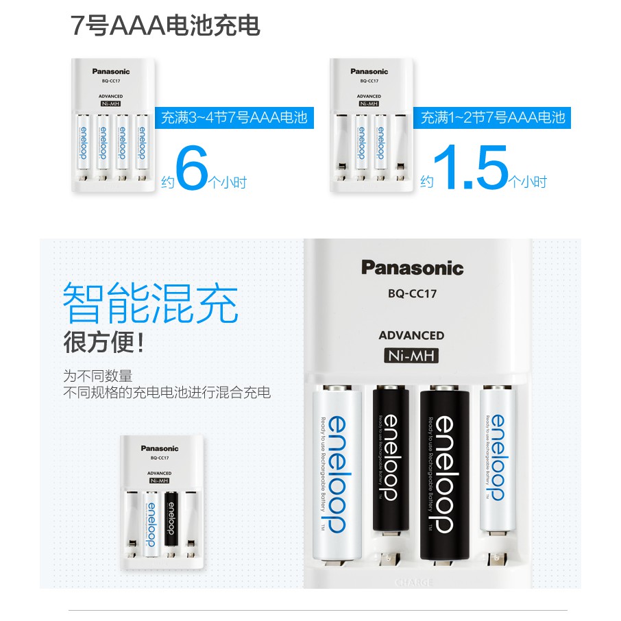 Bộ box sạc nhanh kèm pin Eneloop K-KJ17MCC64W gồm 6 pin AA, 4 pin AAA, 2 adapter AA sang size C, 2 adapter AAsang size D
