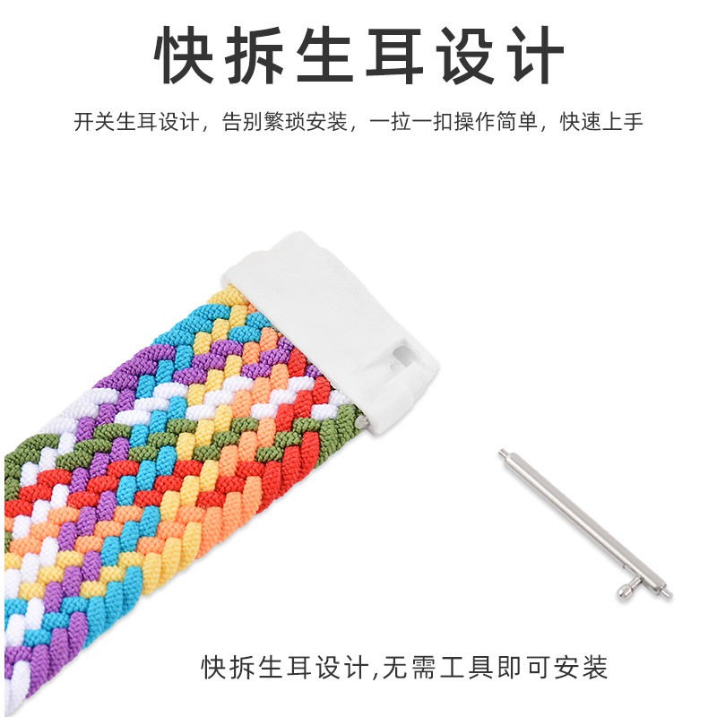 Dây Đồng Hồ Đeo Tay Sợi Nylon Bện Cho Đồng Hồ Thông Minh for Xiaomi Huami Amazfit Gts / GTS 2 2e 2Mini